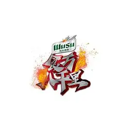 《食万八千里2》：美食冒险再升级，舌尖上的宇宙之旅爆笑回归！