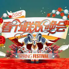 湖南卫视小年夜春晚：笑声与感动齐飞，提前感受浓浓年味！