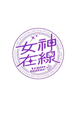 《女神在线第五季》：AI女神再度降临，科技与情感的终极拷问，你准备好了吗？