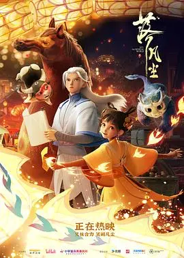 《落凡尘粤语》：港味十足的都市情感剧，看尽人生百态，体会世间冷暖！