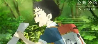 《企鹅日记》：冰雪世界里的生命赞歌，一窥极地生存的奇迹与温情